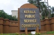 പി.എസ്.സി പരീക്ഷകള്‍ ഏപ്രില്‍ 30 വരെ മാറ്റിവച്ചു