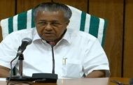 കൊറോണ: മുഖ്യമന്ത്രിയുടെ വാര്‍ത്താ സമ്മേളനം