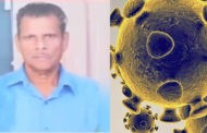 കേരളത്തിൽ രണ്ടാമത്തെ മരണം; മരിച്ചത് ചികിത്സയിലിരുന്ന തിരുവനന്തപുരം സ്വദേശി