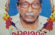ലോനപ്പൻ (100)  നിര്യാതനായി