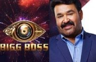 ബിഗ് ബോസ് റിയാലിറ്റി ഷോ അവസാനിപ്പിക്കുന്നു