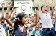 സമഗ്ര ശിക്ഷയിലെ മികച്ച പ്രവര്‍ത്തനത്തിന് രണ്ടാം വര്‍ഷവും കേരളത്തിന് ഒന്നാം സ്ഥാനം