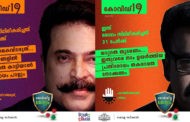 മമ്മൂക്കയുടെ പേജിൽ ലാലേട്ടൻ; ലാലേട്ടന്റെ പേജിൽ മമ്മൂക്ക