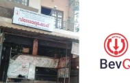 സംസ്ഥാനത്ത് മദ്യശാലകള്‍ ഇന്നു മുതല്‍ തുറന്നു പ്രവര്‍ത്തിക്കും