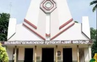 ഒരു പാലമിട്ടാൽ അങ്ങോട്ടും ഇങ്ങോട്ടും വേണം - ഒരു വേറിട്ട മാതൃക