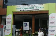 കൊരട്ടിയിലെ ഞാറ്റുവേല ചന്തയുടെ  ചന്തത്തിലൂടെ