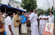 കൊരട്ടിയിലെ മുതിർന്ന കോൺഗ്രസ് നേതാവ് V. V. ജോർജിന്റെ ഒന്നാം ചരമവാർഷിക അനുസ്മരണം നടത്തി.