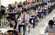 പരീക്ഷാഫലം പ്രഖ്യാപിക്കുന്നതില്‍ സി.ബി.എസ്.ഇ പുതിയ വിജ്ഞാപനം ഇറക്കി