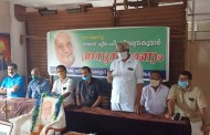 M. P. വീരേന്ദ്രകുമാർ അനുസ്മരണം നടത്തി - LJD ചാലക്കുടി നിയോജക മണ്ഡലം കമ്മിറ്റിയുടെ നേതൃത്വത്തിൽ