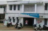 കോട്ടയം ഈരാറ്റുപേട്ട നഗരസഭ ചെയര്‍മാന്‍ തെരഞ്ഞെടുപ്പ് ഇന്ന്