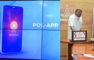കേരളാ പൊലീസിന്റെ പുതിയ മൊബൈല്‍ ആപ്പ് മുഖ്യമന്ത്രി പ്രകാശനം ചെയ്തു; പൊതുജനങ്ങൾക്ക് ഇനിമുതൽ ഉപയോ​ഗിക്കാം