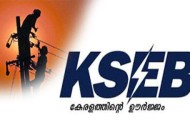 KSEB Bill | രണ്ട് ഫാനും രണ്ട് ലൈറ്റുമുള്ള വീട്ടിൽ 18,796 രൂപയുടെ ബില്‍; തവണകളായി അടച്ചാൽ മതിയെന്ന് KSEB