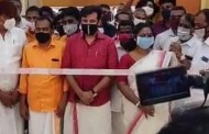 ഉദ്ഘാടന ചടങ്ങിൽ നിയമം ലംഘിച്ച് കൂടുതൽ ആളുകൾ; എംപിക്കും എംഎൽഎക്കുമെതിരെ പരാതി