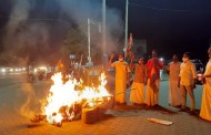 കോലം കത്തിച്ചു കൊരട്ടിയിൽ പ്രതിഷേധം - വീഡിയോ
