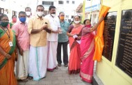 കുടുംബശ്രീ ആസ്ഥാന മന്ദിരം ഉദ്ഘാടനം - വീഡിയോ