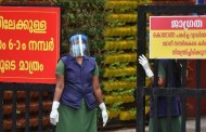 രോഗം വ്യാപനം തടയാൻ ക്വിക്ക് റെസ്പോൺസ് ടീം; എല്ലാ വീട്ടിലും എൻ 95 മാസ്ക് എത്തിക്കും