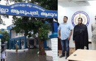 സ്വര്‍ണക്കടത്ത് കേസ് പ്രതികളെ ആലുവയിലെ ആശുപത്രിയില്‍ എത്തിച്ചു