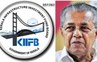 കിഫ്ബി; 4 സബ് രജിസ്ട്രാര്‍ ഓഫീസ് കെട്ടിടങ്ങളുടെ ഉദ്ഘാടനം മുഖ്യമന്ത്രി നിര്‍വഹിച്ചു
