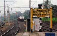 മംഗലുരു സെൻട്രൽ റെയിൽവേ സ്റ്റേഷനില്‍ കോവിഡ് സ്ഥിരീകരിച്ച ജീവനക്കാര്‍ മലയാളികള്‍