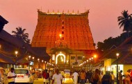 പത്മനാഭ സ്വാമി ക്ഷേത്രഭരണത്തിൽ രാജകുടുംബത്തിന്‍റെ അവകാശം ശരിവെച്ച് സുപ്രീം കോടതി; ക്ഷേത്രഭരണത്തിന് പുതിയ കമ്മിറ്റികൾ