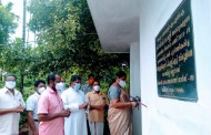 തിരുമുടിക്കുന്നില്‍ ശൗചാലയം ഉദ്ഘാടനം ചെയ്തു