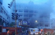 ആന്ധ്രയിൽ കോവിഡ് കെയര്‍ സെന്‍ററിൽ വൻ അഗ്നിബാധ; ഏഴ് മരണം