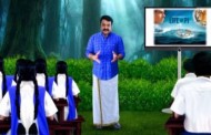 കൈറ്റ് വിക്ടേഴ്സ് ‘ഫസ്റ്റ്ബെല്ലി’ ല്‍ മോഹന്‍ലാലും