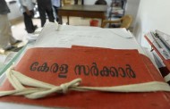 മന്ത്രിമാരുടെ നേതൃത്വത്തില്‍ ജില്ലകളില്‍ പൊതുജന പരാതി പരിഹാര അദാലത്ത്