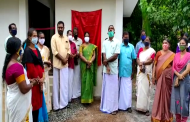 കൊരട്ടി പഞ്ചായത്തിലെ പകൽ വീട് - വേറിട്ട മാതൃക