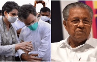 'രാഹുൽ ഗാന്ധിയെ കൈയേറ്റം ചെയ്തത് അപലപനീയം'; നടപടി ജനാധിപത്യ വിരുദ്ധമെന്ന് മുഖ്യമന്ത്രി പിണറായി വിജയൻ