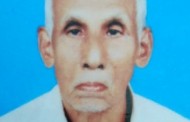 നിര്യാതനായി -കട്ടപ്പുറം പാറോക്കാരൻ വറീത് മകൻ ഔസേപ്പ് (97)
