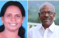 എം.എം മണിയുടെ മകള്‍ക്ക് വിജയം