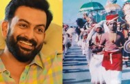 1997ലെ റിപ്പബ്ലിക്ക് ദിന പരേഡ്; ഓര്‍മ പങ്കുവച്ച് പൃഥ്വിരാജ്