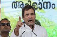 രണ്ട് ദിവസത്തെ മണ്ഡല പര്യടനത്തിന് രാഹുൽ ഗാന്ധി ബുധനാഴ്ച കേരളത്തിലെത്തും