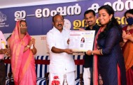 ഇ-റേഷന്‍ കാര്‍ഡ് പൈലറ്റ് പദ്ധതിക്ക് തുടക്കം