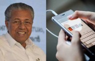 കാത്തിരിപ്പിന് വിരാമം; കേരളത്തിന്റെ സ്വപ്ന പദ്ധതി കെ ഫോണിന്റെ ആദ്യഘട്ട പ്രവര്‍ത്തനങ്ങള്‍ പൂര്‍ത്തിയായി
