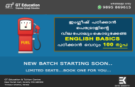 ആഗോള മലയാളി സമൂഹത്തിനിടയിൽ - കൊരട്ടിക്കു  പൊൻതൂവലായി GT Education കൊരട്ടിയും