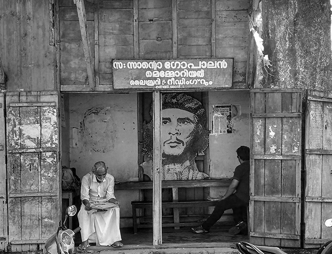 അതിരു കടന്ന വായനശാല (ഇന്ന് ലോക പുസ്തകദിനം)