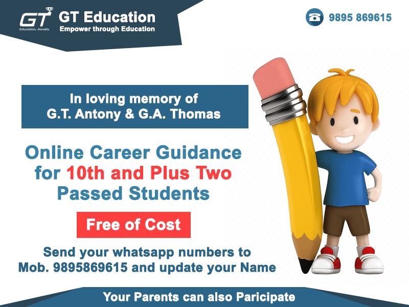 GT Education കൊരട്ടിയുടെ ആഭിമുഖ്യത്തിൽ നടത്തുന്ന സൗജന്യ ഓൺലൈൻ കരിയർ ഗൈഡൻസ് സെമിനാർ