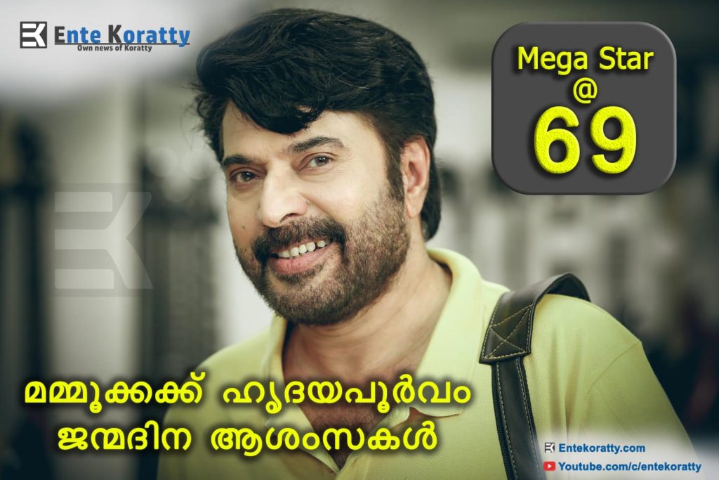 Mammootty