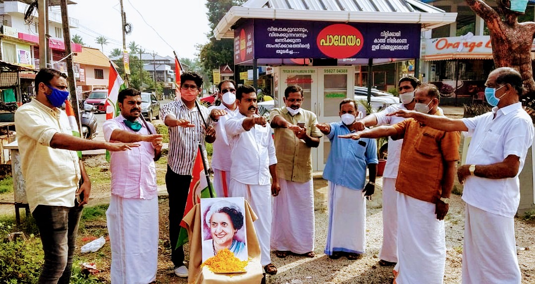 കൊരട്ടിയിൽ ഇന്ദിരാഗാന്ധി അനുസ്മരണം നടത്തി