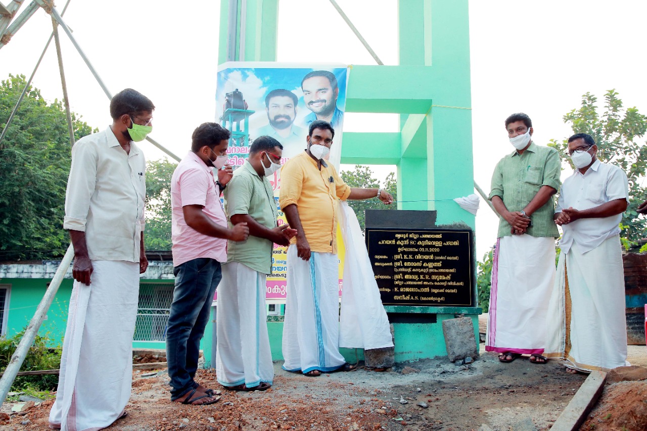 ചെറാലകുന്നുകാർക്ക് ഇനി കുടിവെള്ളം മുട്ടില്ല