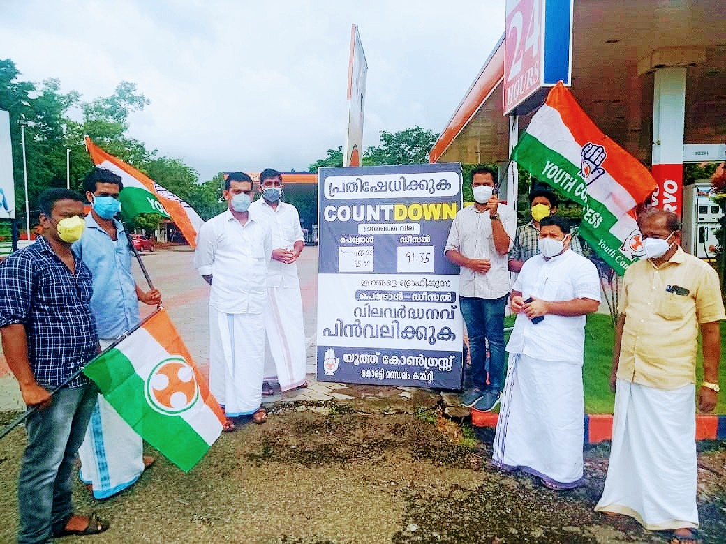 ഇന്ധനവില വർദ്ധനവിനെതിരെ കൊരട്ടിയിൽ പ്രതിഷേധം