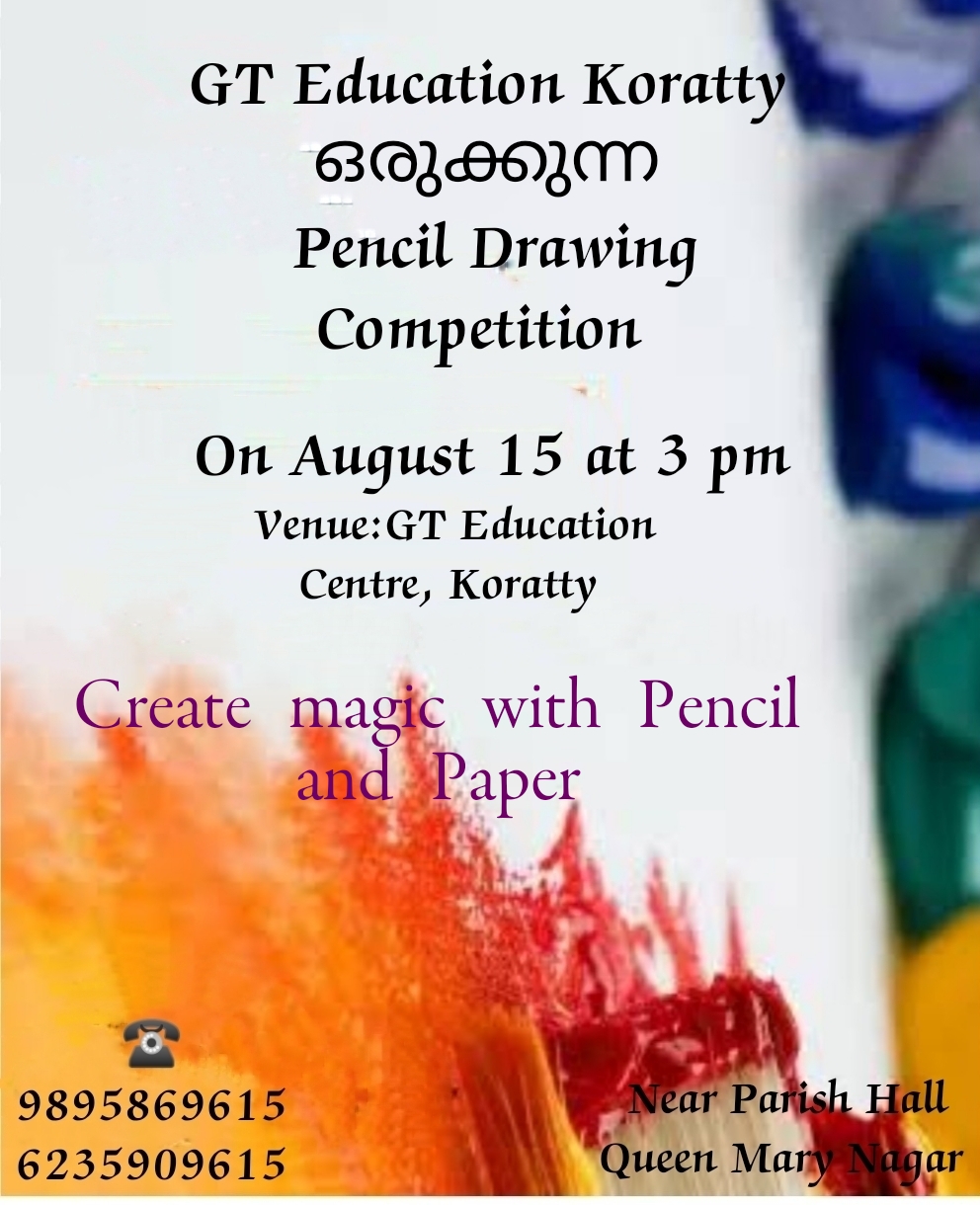 സ്കൂൾ വിദ്യാർത്ഥികൾക്കായി G.A. തോമസ് മെമ്മോറിയൽ ചിത്രരചന മത്സരവും മാതാപിതാക്കൾക്കായി സെമിനാറും